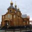кафедральные соборы России