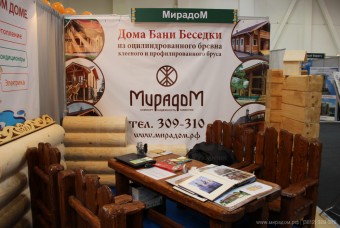 Фотоотчет с выставки «Стройиндустрия Сибири 2016» 